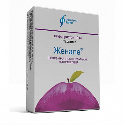 Женале, таблетки 10мг, 1 шт