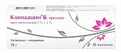 Клиндацин Б пролонг, крем вагинальный 2%+2%, 20г, Акрихин ХФК