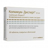 Колхикум-дисперт, таблетки, покрытые оболочкой 0,5мг, 20шт, 