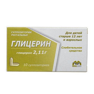 Глицерин, суппозитории ректальные 2,11г, 10 шт