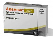 Адемпас, таблетки, покрытые пленочной оболочкой 2мг, 42 шт, БАЙЕР ФАРМА