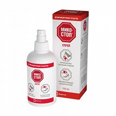 Микостоп дезинфицирующее средство, 150мл
