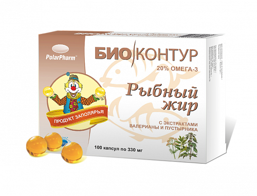 Рыбный жир Биоконтур с экстрактом Валерианы и Пустырника, капсулы 330мг, 100 шт БАД