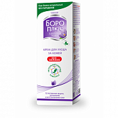 Боро Плюс, крем антисептический без запаха, 25г, Эмами лимитед