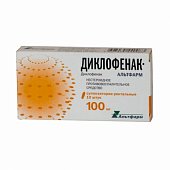 Диклофенак, суппозитории ректальные 100мг, 10шт, Альтфарм ООО