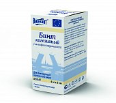 Бинт когезивный самофиксирующий Вариант 4м х8см, Превис СРЛ