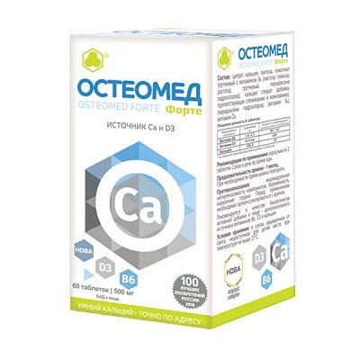 Остеомед Форте таблетки 500мг, 60шт БАД