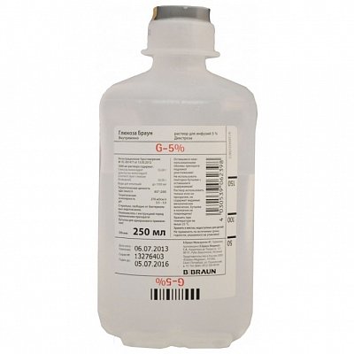 Глюкоза, раствор для инфузий 5%, флакон 250мл, 10 шт ПЭТ