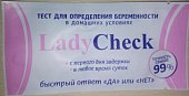 Тест для определения беременности LadyCheck (Леди Чек), 1 шт, Pharmline