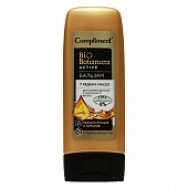 Compliment Biobotanica active (Комплимент) бальзам для поврежденных и секущихся волос 7 редких масел, 200мл, Стелла ООО