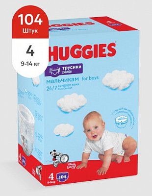 Huggies (Хаггис) трусики 4 для мальчиков, 9-14кг 104 шт