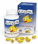 Кусалочка рыбий жир детский, капсулы жевательные, 60 шт БАД, Реал Капс