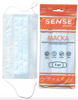 Маска медицинская одноразовая Sense голубая, 5 шт