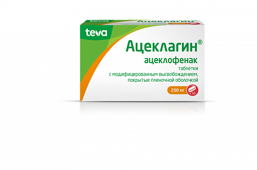Ацеклагин, таблетки с модифицированным высвобождением, покрытые пленочной оболочкой 200мг, 30шт