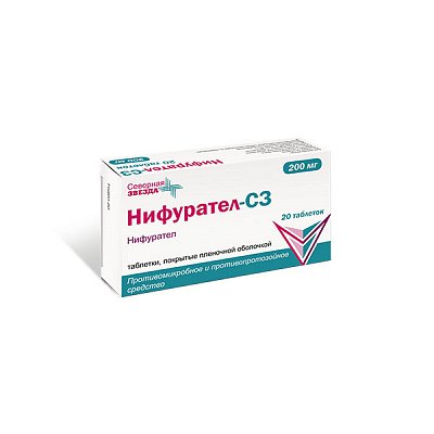 Нифурател-СЗ, таблетки, покрытые пленочной оболочкой 200мг, 20 шт