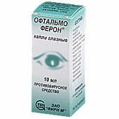 Офтальмоферон, капли глазные 10000МЕ/мл+1мг/мл, флаконы с дозатором-капельницей 10мл, Фирн-М