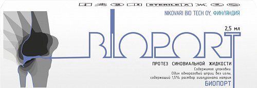 Биопорт, протез синовиальной жидкости 1,5%, шприц 2,5мл