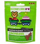 Vitime Gummy (Витайм) Лактулоза, пастилки жевательные со вкусом Яблоко, 30 шт БАД, Внешторг Фарма ООО