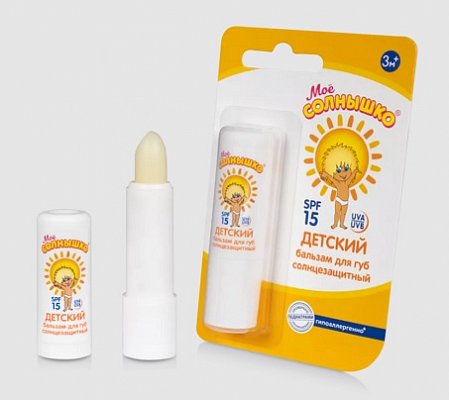 Мое Солнышко бальзам для губ солнцезащитный, 2,8г SPF-15