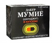 Мумие Шиладжит, капсулы 265мг, 50 шт БАД, Dabur