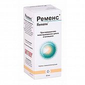 Ременс, капли для приема внутрь гомеопатические, 50мл, Рихард Биттнер АГ