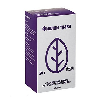 Фиалки трехцветной трава, пачка 50г