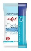 Amra (Амра) салфетки влажные универсальные 10шт, Бумфа Групп