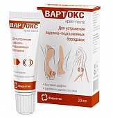 Вартокс, крем-паста 20мл, Зеленая Дубрава