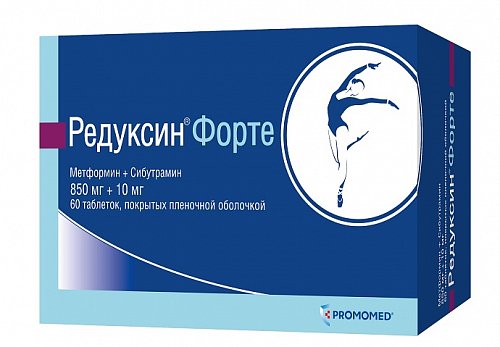 Редуксин Форте, таблетки, покрытые пленочной оболочкой 850мг+10мг, 60 шт