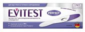 Тест для определения беременности Evitest (Эвитест) Perfect струйный 1 шт, Санавита Фармасьютикалс Гмбх