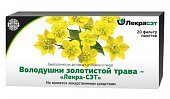 Володушки золотистой трава Лекра-СЭТ, 1,5г, 20 шт БАД, Лекра-СЭТ