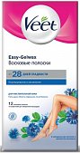 Veet Easy-Gelwax (Вит) восковые полоски для чувствительной кожи с миндальным маслом и ароматом Василька, 12шт, Рекитт Бенкизер Хелскэр Интернешнл Лтд.