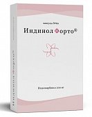 Индинол Форто, капсулы 200мг, 60 шт, МираксБиоФарма