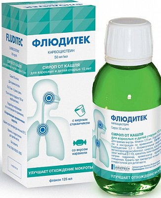 Флюдитек, сироп 50мг/мл, флакон 125мл