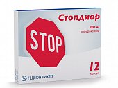 Стопдиар, капсулы 200мг, 12 шт, Гедеон Рихтер ОАО