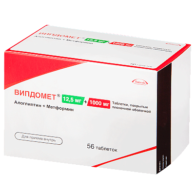 Випдомет, таблетки, покрытые пленочной оболочкой 12,5мг + 1000мг, 56 шт