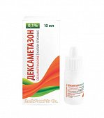 Дексаметазон, капли глазные 0,1%, флакон 10мл, Ромфарма ООО