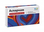Аспаркам, таблетки 175мг+175мг, 24 шт, Обновление ЗАО ПФК