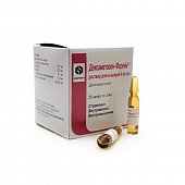 Дексаметазон-Ферейн, раствор для инъекций 4мг/мл, ампулы 2мл 25шт, Брынцалов-А