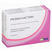 Резокластин, концентрат для приготовления раствора для инфузий 5мг/6,25мл, флакон, Фармстандарт Лексредства