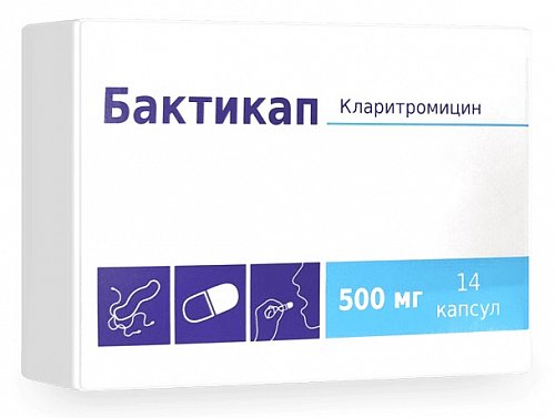 Бактикап, капсулы 500мг, 14 шт