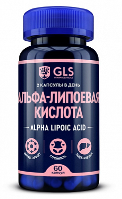 GLS (ГЛС) альфа-липоевая кислота 60шт БАД