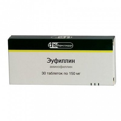 Эуфиллин, таблетки 150мг, 30 шт