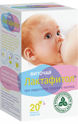 Фиточай Лактафитол, фильтр-пакет 1,5г, 20 шт БАД