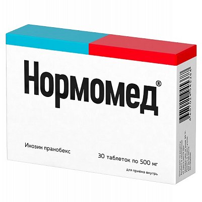 Нормомед, таблетки 500мг, 30 шт