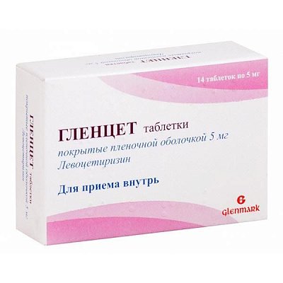 Гленцет, таблетки, покрытые пленочной оболочкой 5мг, 14 шт