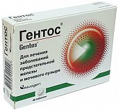 Гентос, таблетки подъязычные гомеопатические, 40 шт, Рихард Биттнер АГ