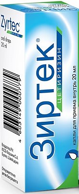 Зиртек, капли для приема внутрь 10мг/мл, 20мл