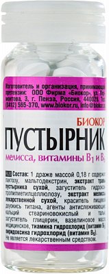 Пустырник Биокор, драже 50шт БАД
