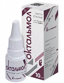 Октальмол, капли глазные 0,007%, флакон-капельница 10мл, Диафарм